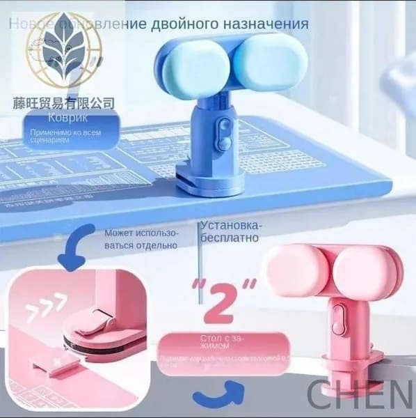 Детский корректор осанки школьный на стол, Выпрямитель спины для школы при письме и чтении от сутулости