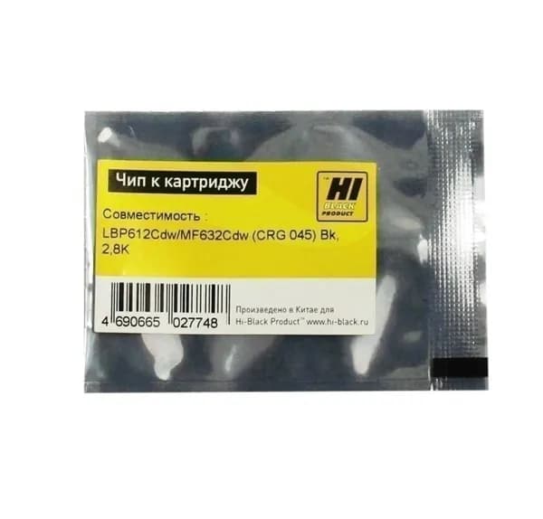 Чип к картриджу Canon Color imageCLASS LBP612Cdw, LBP611, MF632Cdw (Hi-Black) №045, 1.4K, Bk