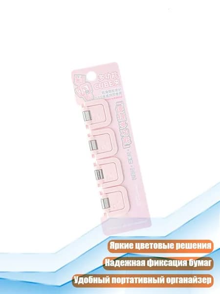 Планшетная доска, 1 шт.
