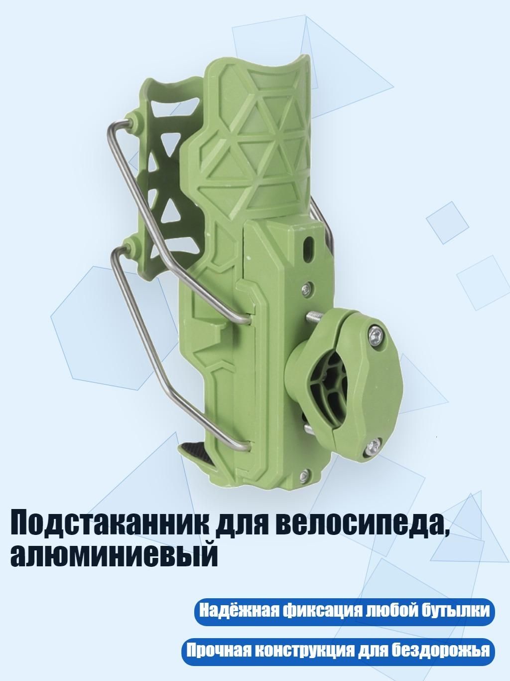 Мотоподставка