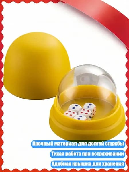 Набор для игры в городки