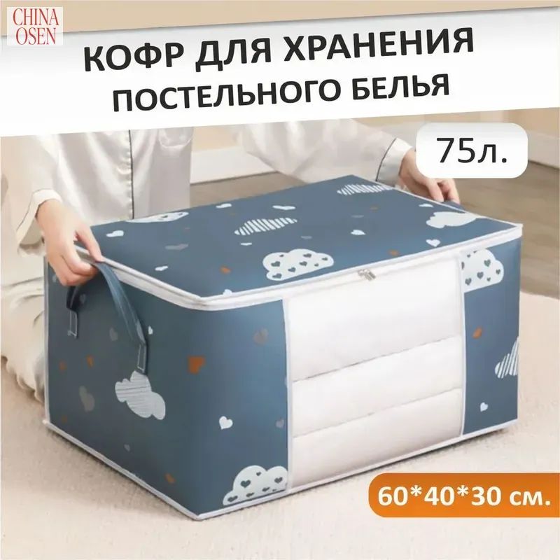Портплед дорожный