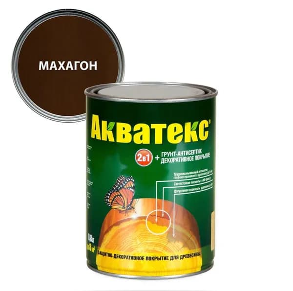 Покрытие для дерева защитное Акватекс 2 в 1 махагон 0,8 л