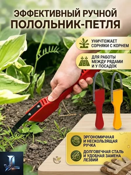 Рыхлитель , Плоские, Нержавеющая сталь