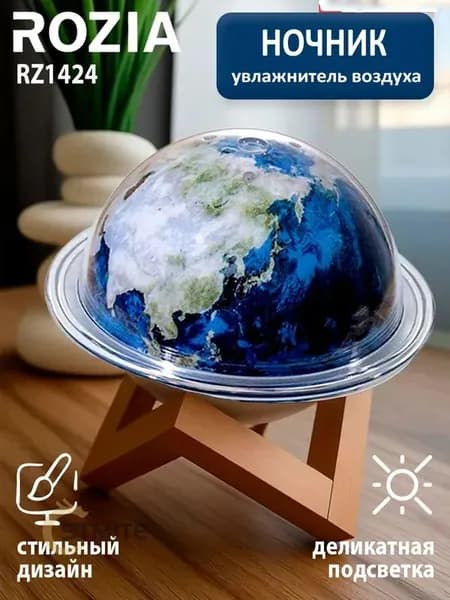 STMITE Увлажнитель воздуха - ночник 2 в 1, прозрачный