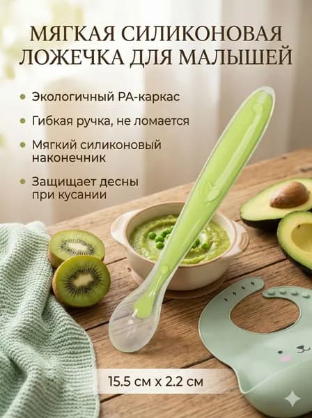 Детские приборы для кормления светло-зеленый