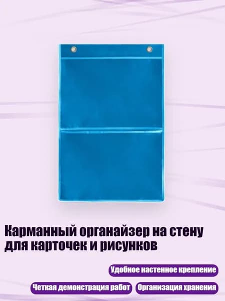 Планшетная доска, 1 шт.