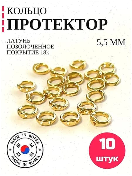 Заготовка для украшений