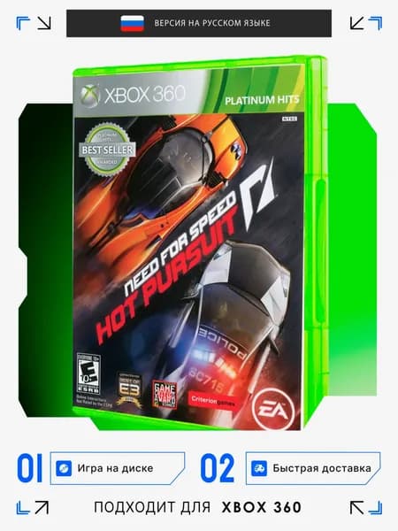 Игра  (XBox 360