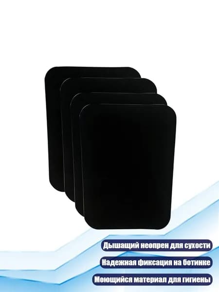 4 упаковки практичных щитков для голени для лыж