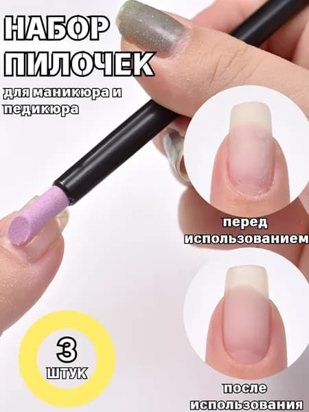 Палочки для кутикулы из натурального кварца набор , инструмент для маникюра и педикюра, без запаха, для безопасного удаления кутикулы