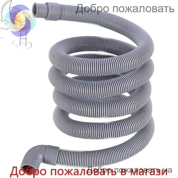 Шланг сливной для стиральной / посудомоечной машины Г-образный, 3 м.