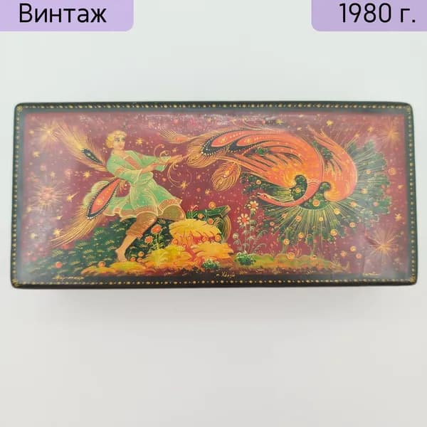 Шкатулка Жар-птица Холуйская лаковая миниатюра папье-маше СССР 1970-1990