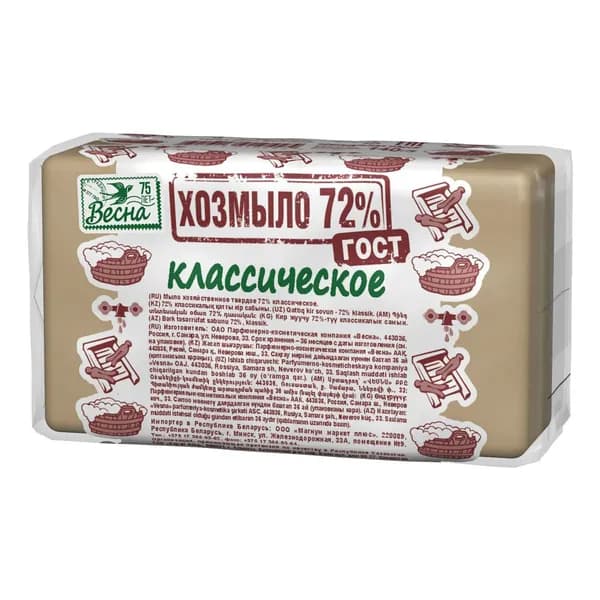 Хозяйственное мыло Весна Классическое 72% 140 г