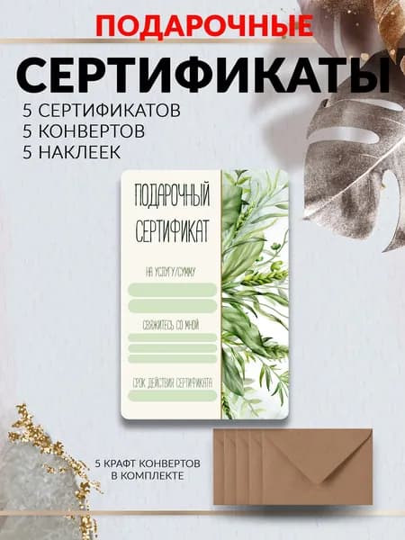 Бланк документа, листов: 5