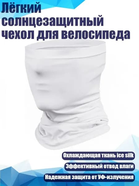 Маска горнолыжная