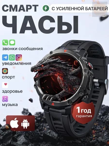 Смарт-часы, 46mm, Черный с красным Красивый цвет I387