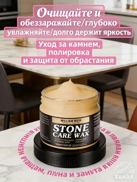 Масло-воск, Масляная, Глянцевое покрытие, желтый