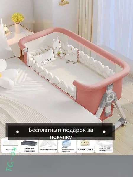 Кровать детская 55х92х71 см, розовый