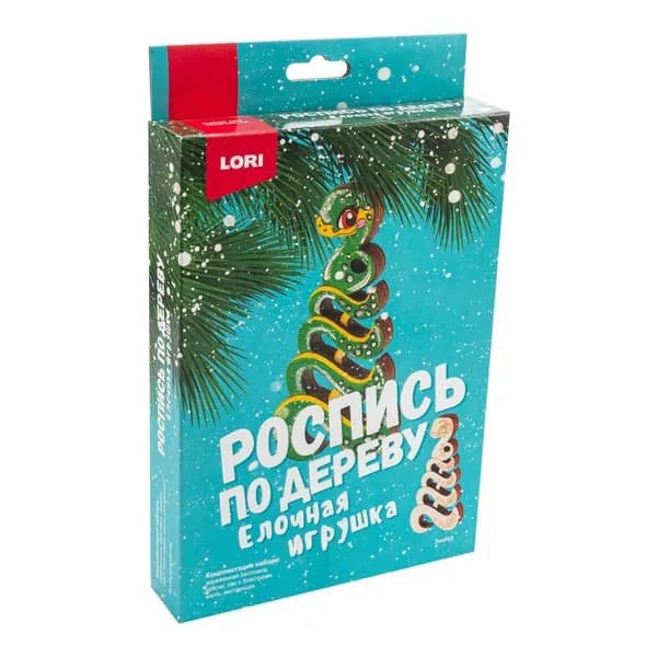 Фнн-058 Роспись по дереву. Ёлочная игрушка "Змейка"