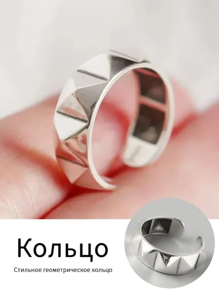 Кольцо Перстень винтаж