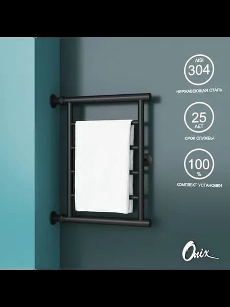Полотенцесушитель Водяной Sirius Direct Black Left 500x400
