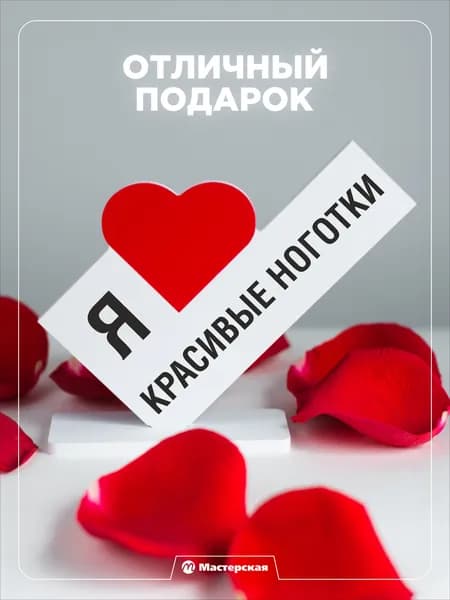 Подарок мужчине на день рождения, сюрприз любимому мужу или жене, сувениры и подарки для женщин, парню, девушке на новый год, валентинка