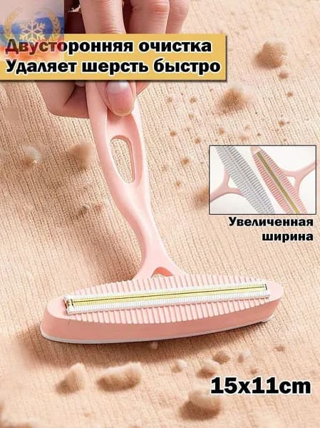 Машинка для удаления катышков
