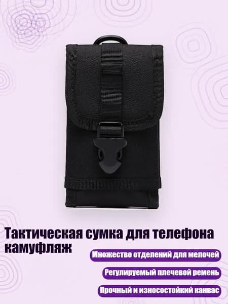 Чехол для спортивного инвентаря