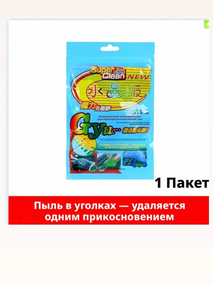 Клей автомобильный Гель, 80 мл, 1 шт.