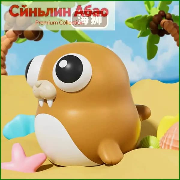 Милая антистресс игрушка, фигурка животных с выскакивающими глазами, сжимаемая игрушка для снятия напряжения