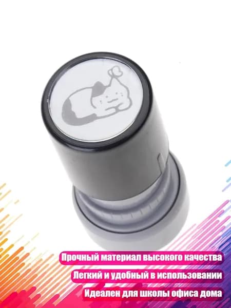 Милый штамп с черными кошками для карт писем и дневников, - 9