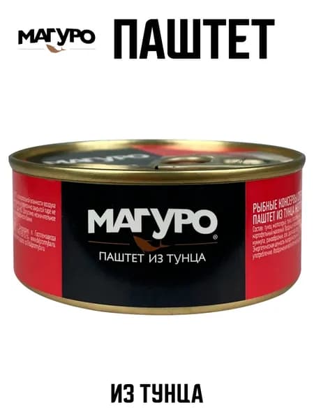 Магуро - Паштет из тунца, 90 г