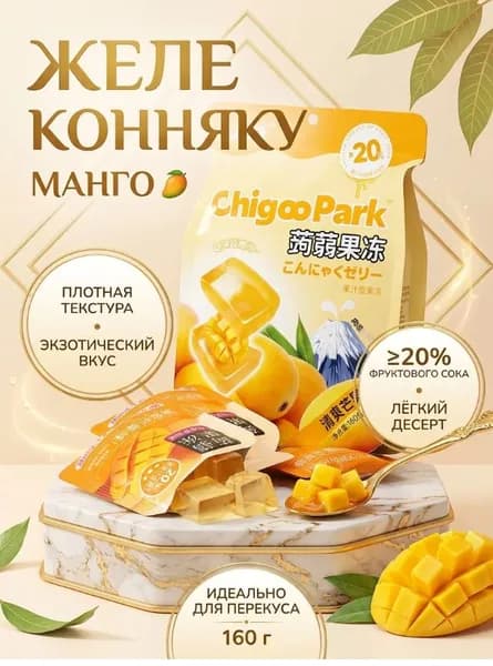 Желе конняку с соком манго 160 грамм Chigoo Park