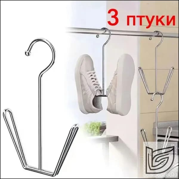 Сушилка для обуви