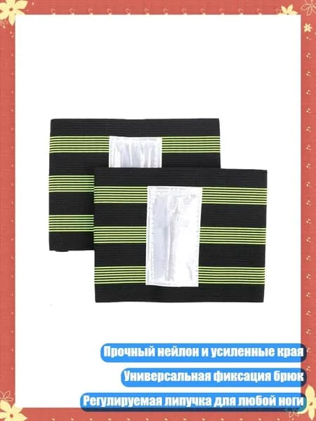 Велокосметика