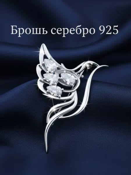 Брошь птичка Колибри серебро 925