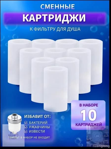 Система очистки воды