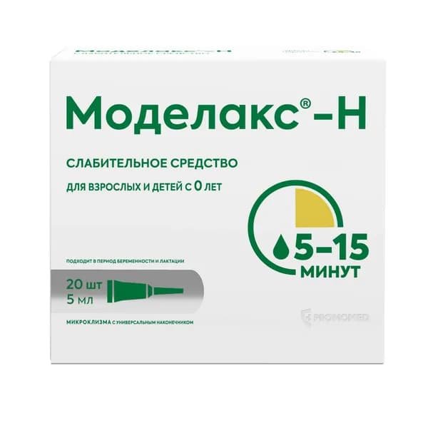 Моделакс-Н раствор ректальный туба 5мл 20шт