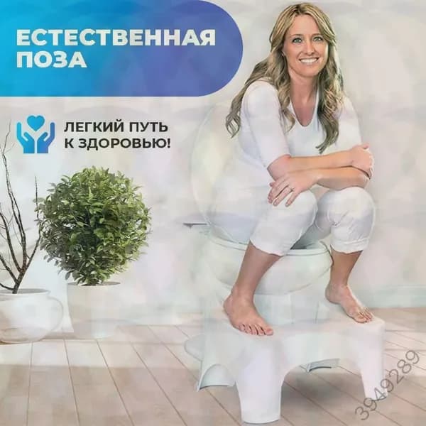 Подставка под ноги, 40х26х17 см