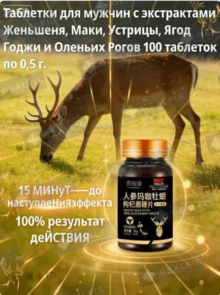 Укрепляйте организм