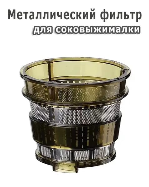 Соковыжималка электрическая шнековая juicer, черный