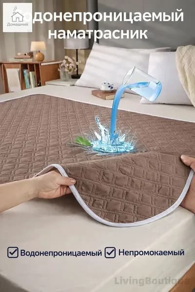 Уходовая впитывающая пелёнка для лежачих больных