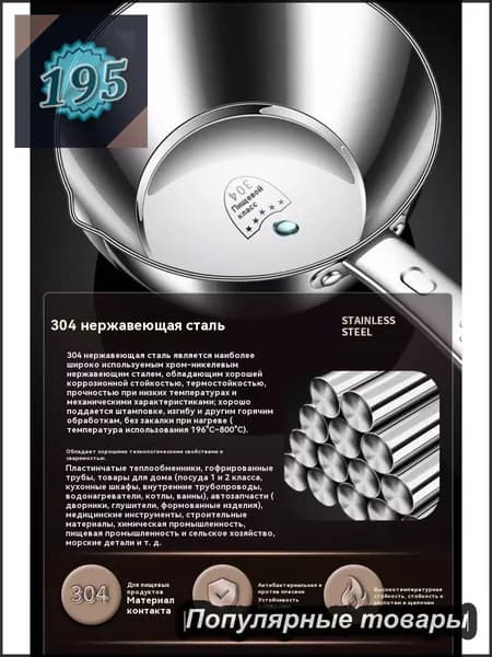 Бондарное изделие для бани Кружка для бани, 1.4 л