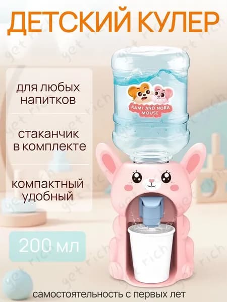 Кулер для воды Кулер детский Smarty-toys Лягушка