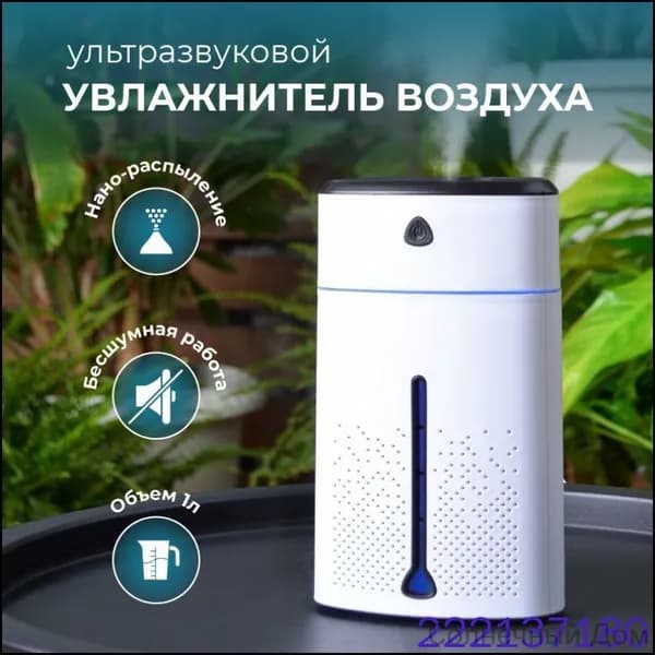 Увлажнитель воздуха mzm-20251125234731543, белый, черный матовый