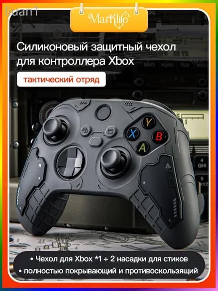 XBOX кожух для контроллера с лапками кота, изготовлен из силикона, совместим с контроллером Xbox Series X.