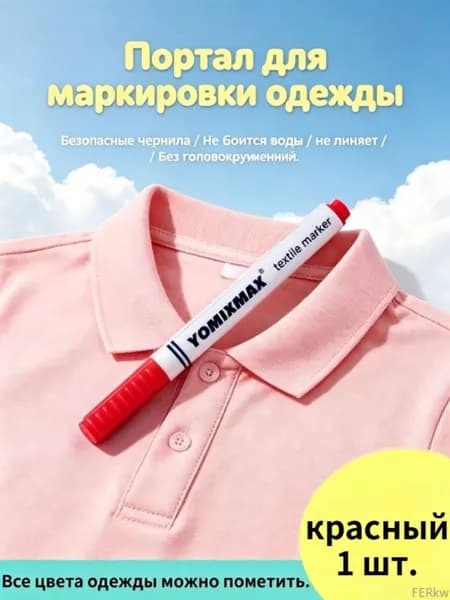 Набор маркеров Акриловыйдля граффити
