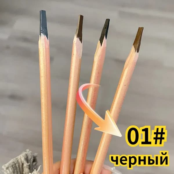 Бритвенный карандаш для бровей, твёрдый, для естественных бровей, 1 шт.