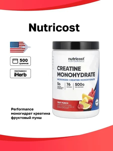 Nutricost, Performance, моногидрат креатина, фруктовый пунш, 500 г (1,1 фунта)